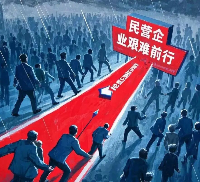一个民营老板的独白：中国最腐败的群体竟然不是吃公粮的而是....-寻找资源网