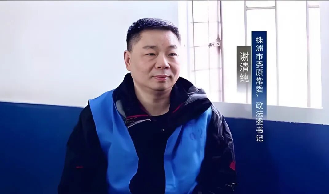 图片[3]-谢书记的官场沉浮记：贪财好色，极为迷信，出门走哪个方向都要算一卦-寻找资源网