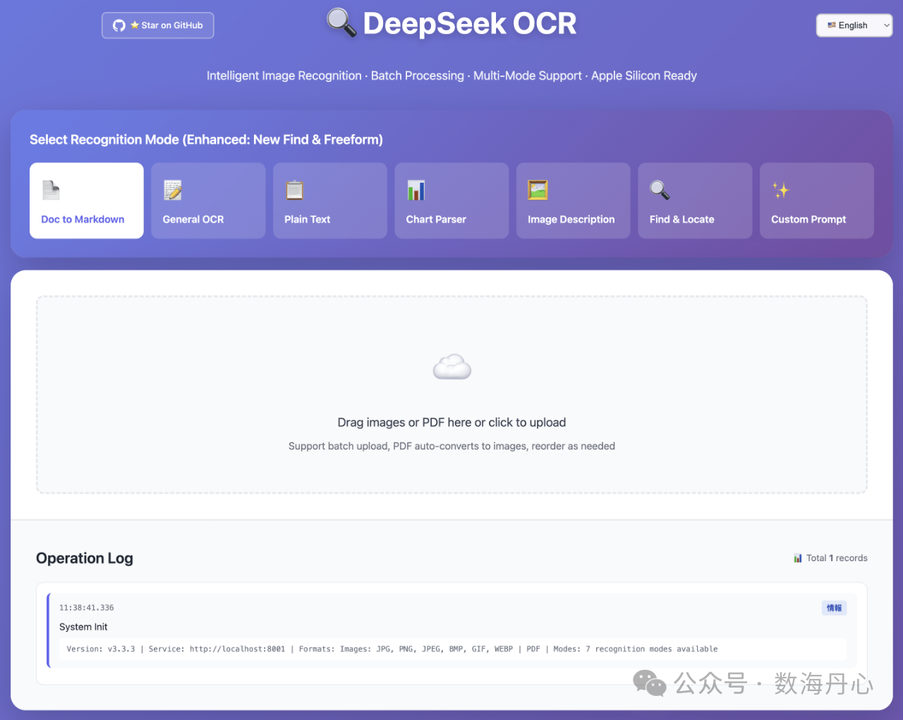 图片[1]-Python自动化：DeepseekOCR装进你电脑，最强OCR黑科技飞入寻常百姓家，全网最全最细部署教程，100%运行成功-寻找资源网