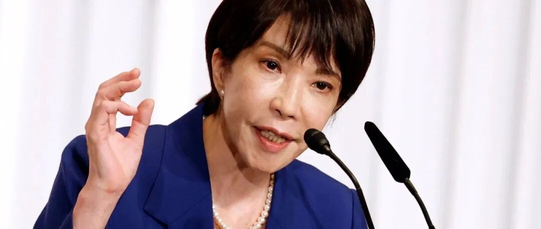 高市早苗上台前，有没有任何一位中国专家发出预警？-寻找资源网