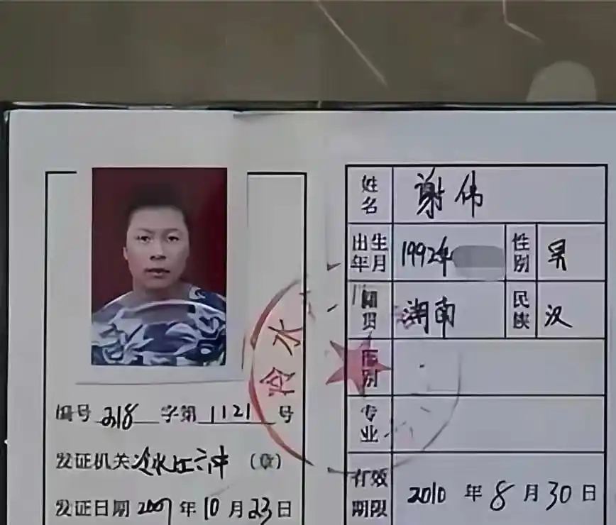 图片[2]-又是冤案？高中生涉嫌奸杀女教师被判无期，神秘人出现又被释放-寻找资源网