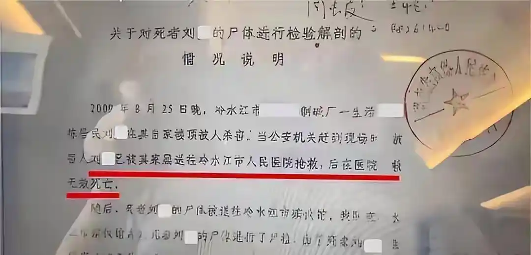 图片[8]-又是冤案？高中生涉嫌奸杀女教师被判无期，神秘人出现又被释放-寻找资源网