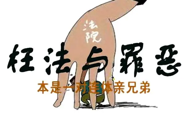 关于XXX法官枉法裁判问题的举报信（模板）-寻找资源网