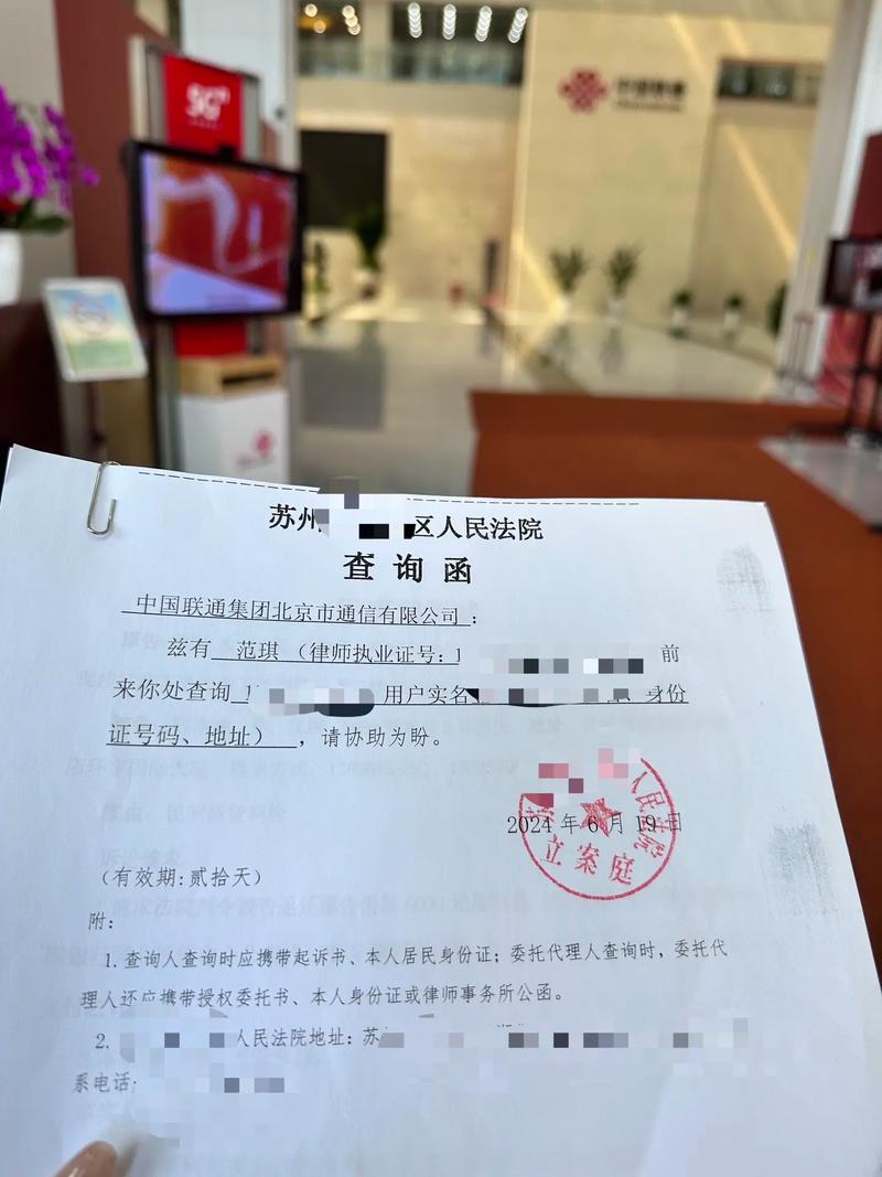 起诉必备：如何查询被告身份信息？-寻找资源网