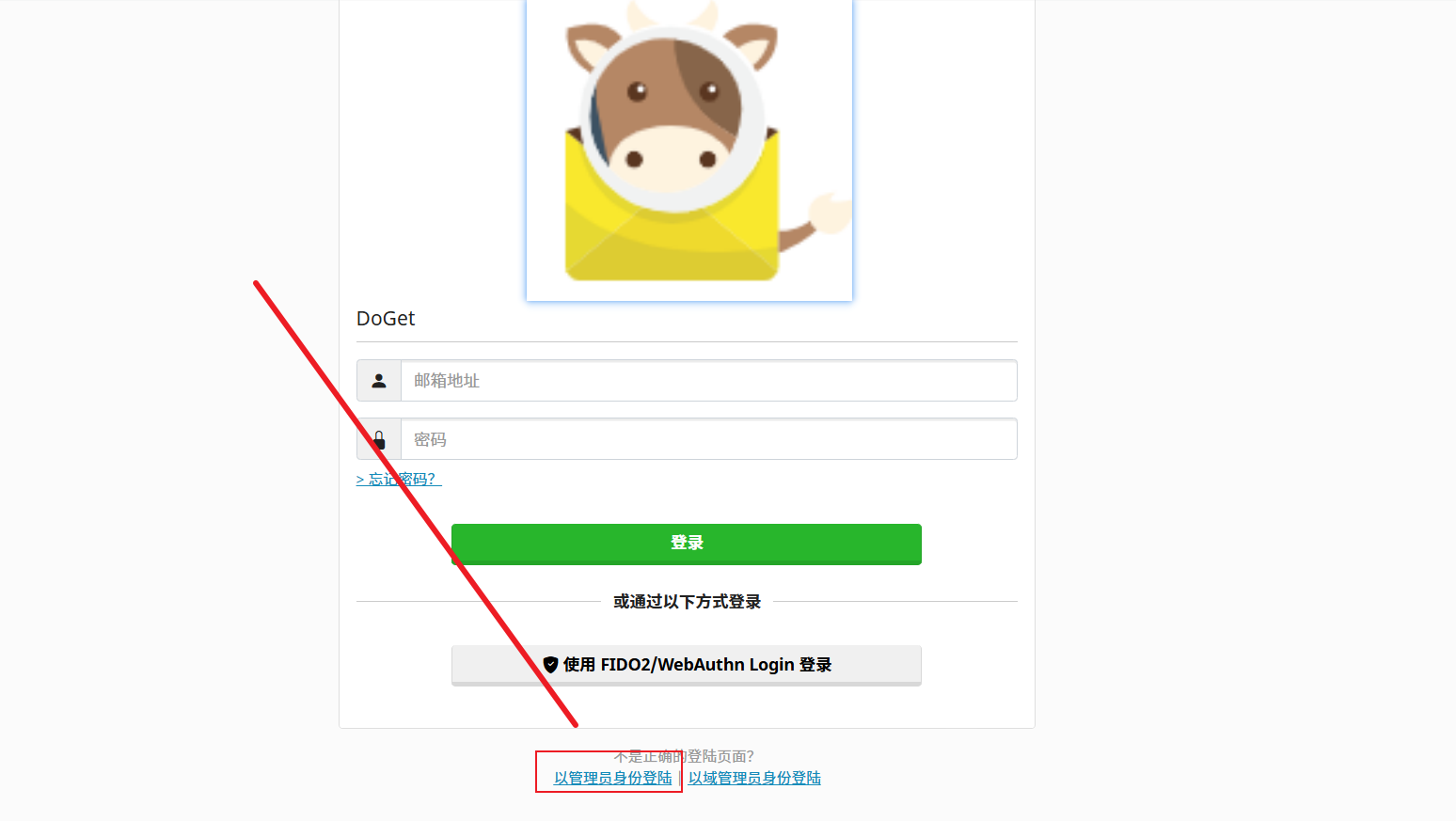 你也想要一个自己的域名邮箱吗？实现邮箱自由吗？MailCow Docker部署简单实现-寻找资源网