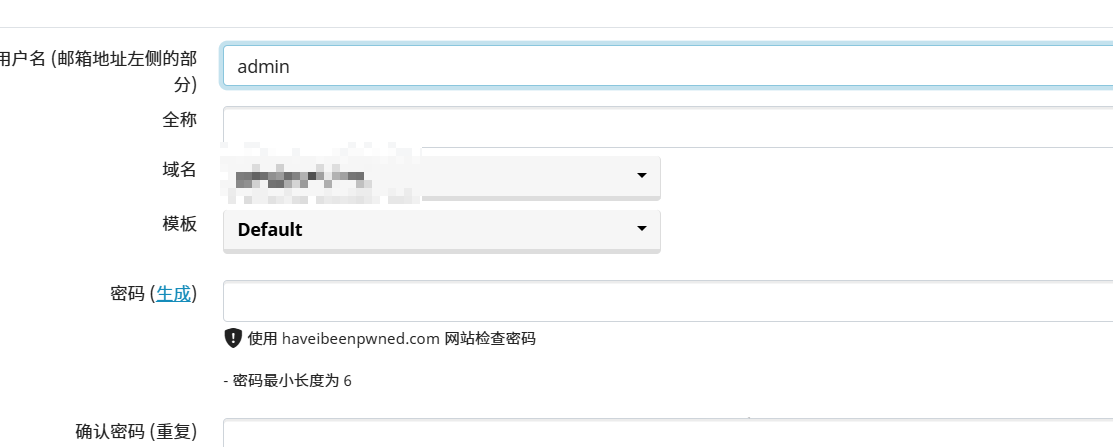 图片[5]-你也想要一个自己的域名邮箱吗？实现邮箱自由吗？MailCow Docker部署简单实现-寻找资源网