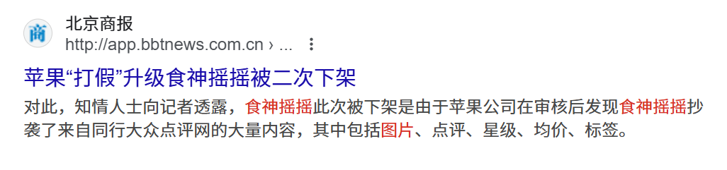 为什么通过一张图片，就能定位到你？-寻找资源网