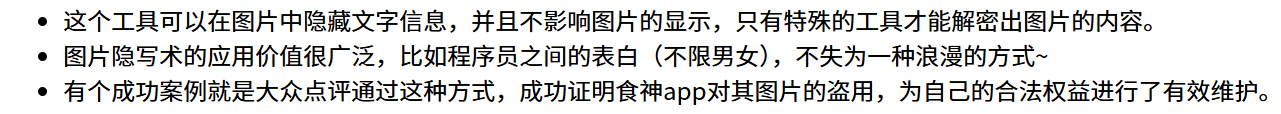 图片[4]-为什么通过一张图片，就能定位到你？-寻找资源网