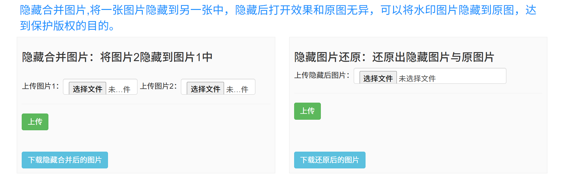 图片[5]-为什么通过一张图片，就能定位到你？-寻找资源网
