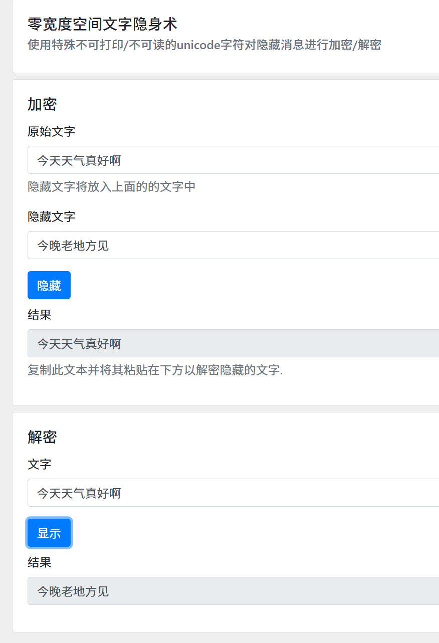 图片[7]-为什么通过一张图片，就能定位到你？-寻找资源网
