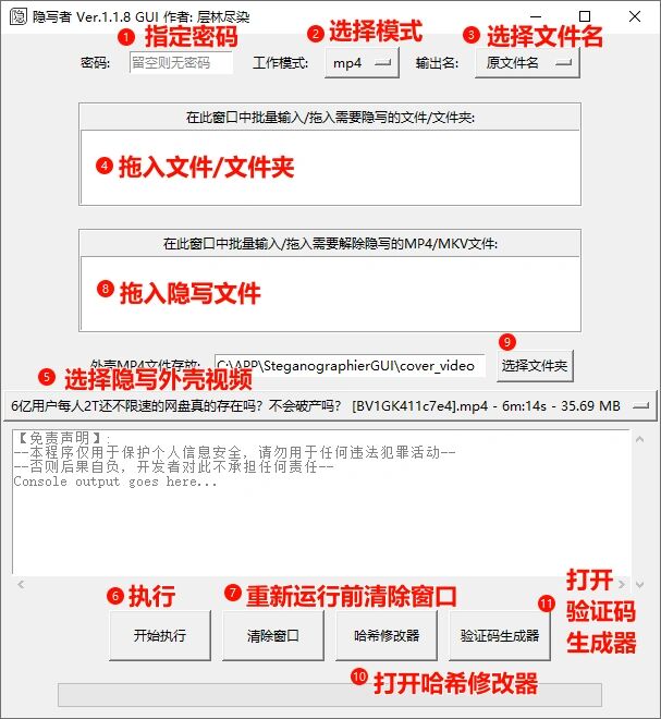图片[8]-为什么通过一张图片，就能定位到你？-寻找资源网