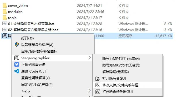图片[9]-为什么通过一张图片，就能定位到你？-寻找资源网