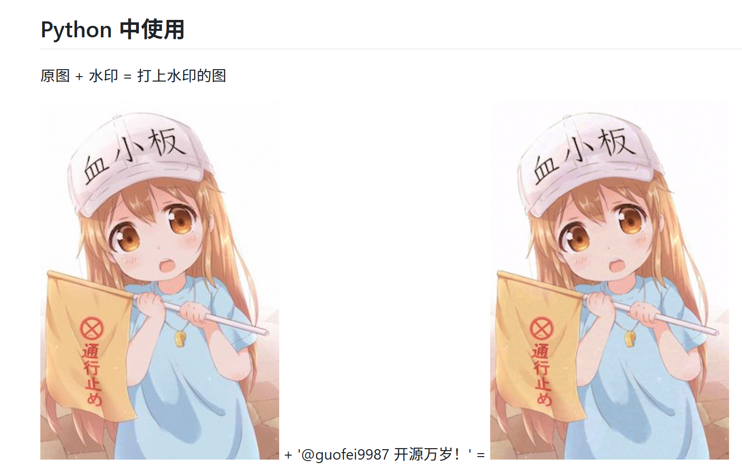 图片[11]-为什么通过一张图片，就能定位到你？-寻找资源网