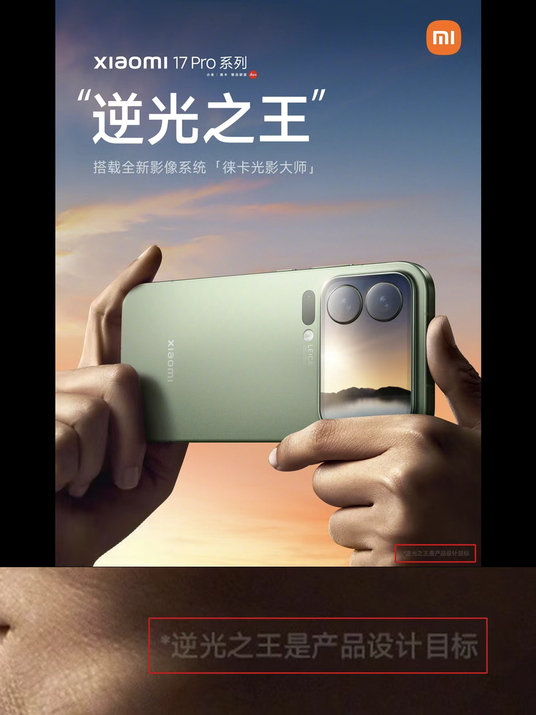 图片[4]-新华社痛击小米，雷军天要塌了-寻找资源网