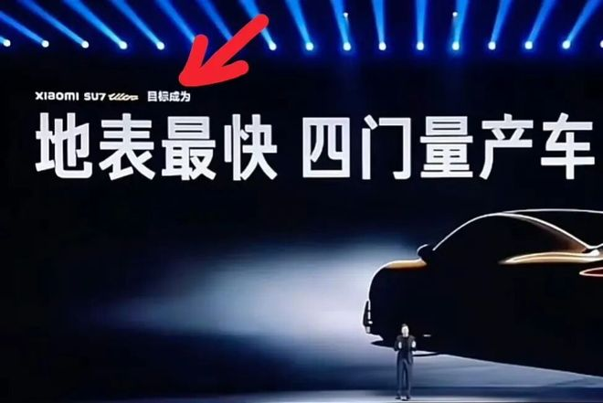 图片[6]-新华社痛击小米，雷军天要塌了-寻找资源网