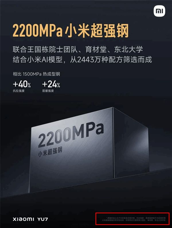 图片[7]-新华社痛击小米，雷军天要塌了-寻找资源网