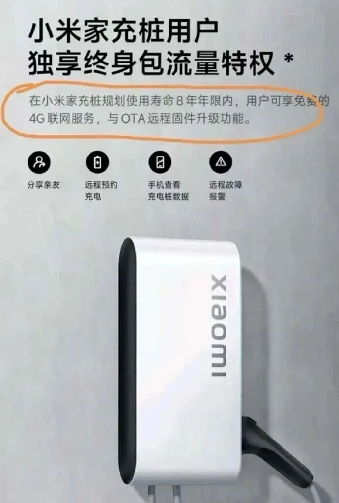 图片[9]-新华社痛击小米，雷军天要塌了-寻找资源网