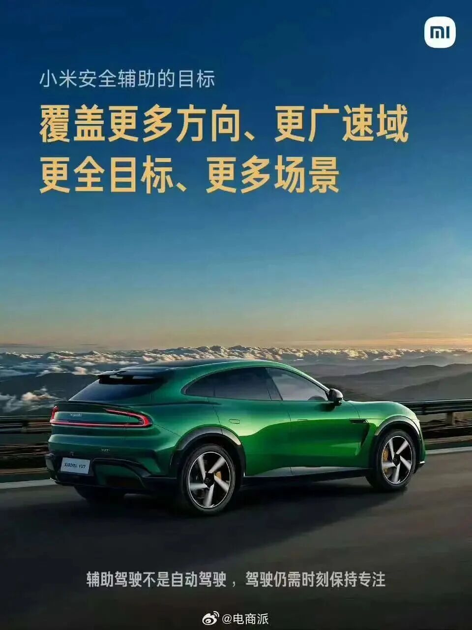 图片[13]-新华社痛击小米，雷军天要塌了-寻找资源网