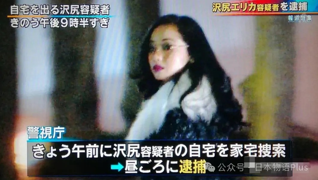 图片[5]-堕落天使泽尻英龙华：每月性生活不超过5次，超过一次付50万日元……-寻找资源网