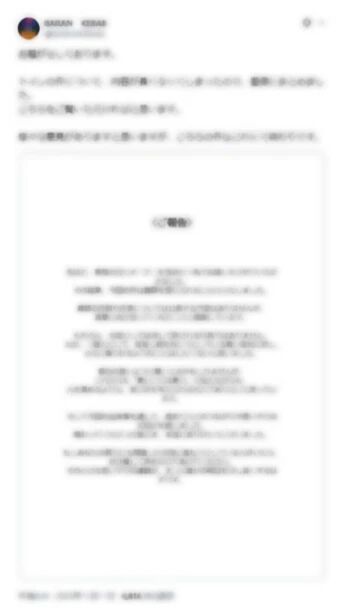 图片[6]-日本樱花妹与黑人男子在餐厅厕所“大战”15分钟！店长暴怒：请去旁边的酒店！-寻找资源网