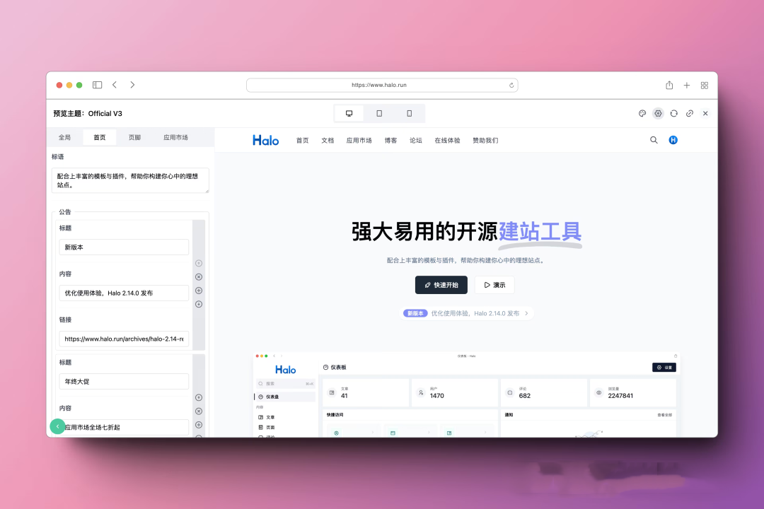 图片[3]-中小型企业福音！一款超高颜值的开源建站系统，内置丰富插件和主题，可任意拓展-寻找资源网