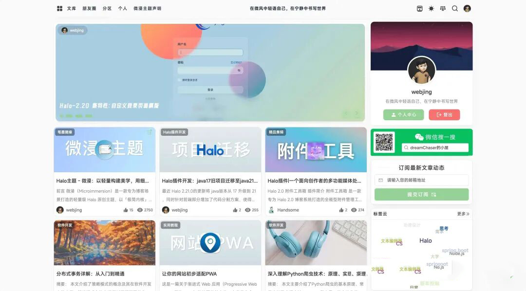 图片[8]-中小型企业福音！一款超高颜值的开源建站系统，内置丰富插件和主题，可任意拓展-寻找资源网