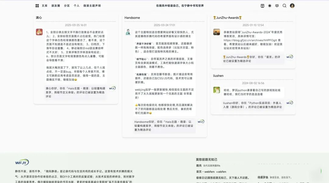 图片[10]-中小型企业福音！一款超高颜值的开源建站系统，内置丰富插件和主题，可任意拓展-寻找资源网