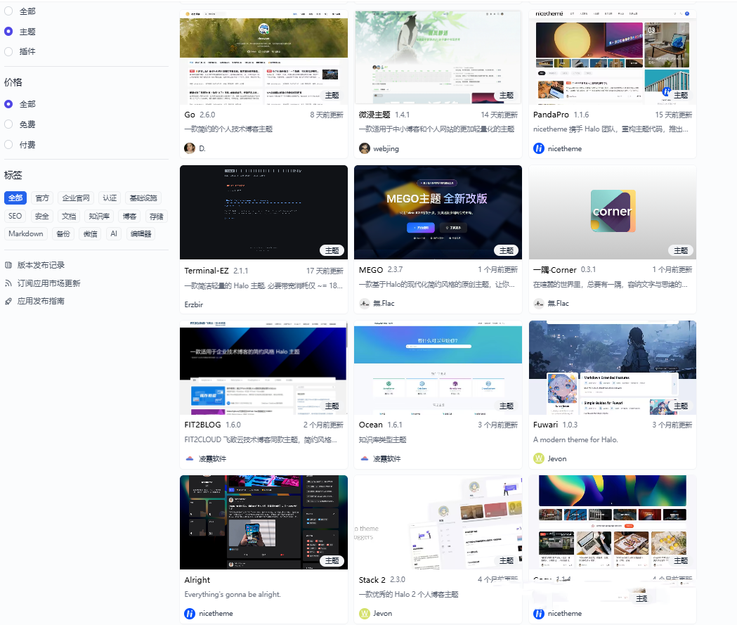 图片[11]-中小型企业福音！一款超高颜值的开源建站系统，内置丰富插件和主题，可任意拓展-寻找资源网