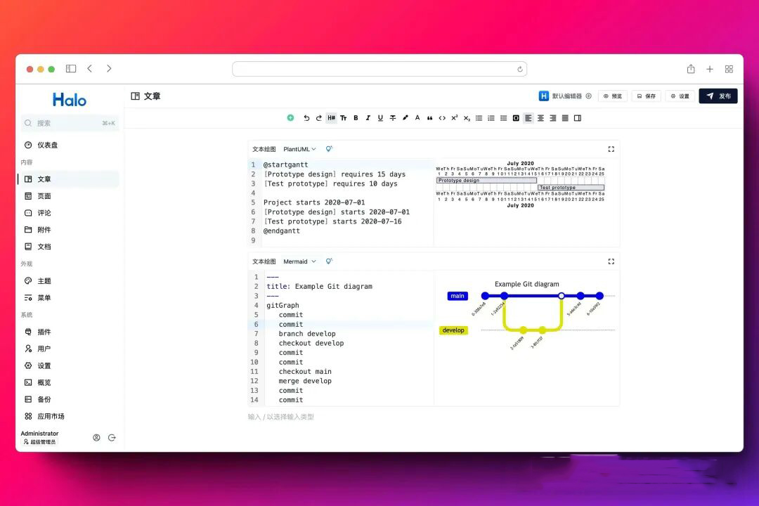 图片[14]-中小型企业福音！一款超高颜值的开源建站系统，内置丰富插件和主题，可任意拓展-寻找资源网