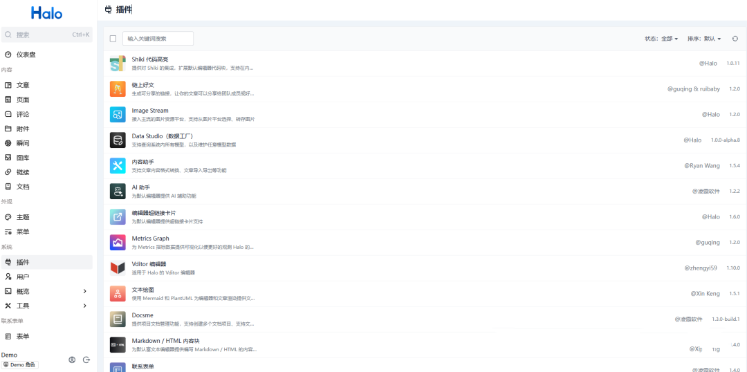 图片[17]-中小型企业福音！一款超高颜值的开源建站系统，内置丰富插件和主题，可任意拓展-寻找资源网