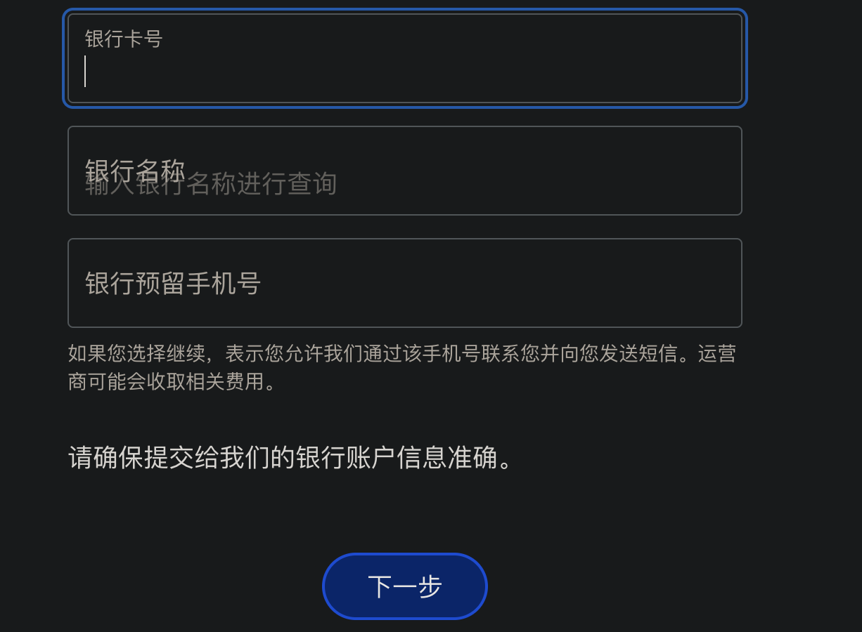 图片[6]-PayPal 中国开放个人卖家注册：不需要公司，也能全球收款了-寻找资源网