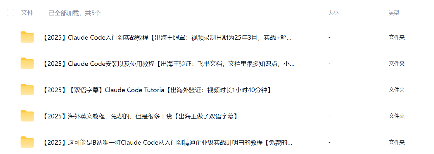 图片[2]-他靠30多个小APP月入20万：这套方法，用Claude Code你也能跑通-寻找资源网