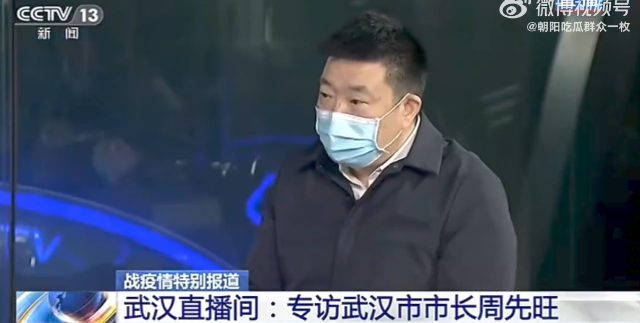 图片[3]-起底“双面市长”周先旺的极致腐败-寻找资源网