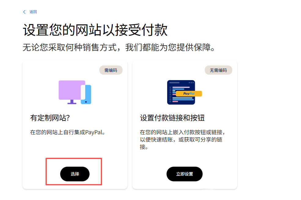 图片[3]-AI 时代接入 PayPal 订阅支付有多简单？我用三轮对话把整套系统跑通了（含 Webhook 调试）-寻找资源网