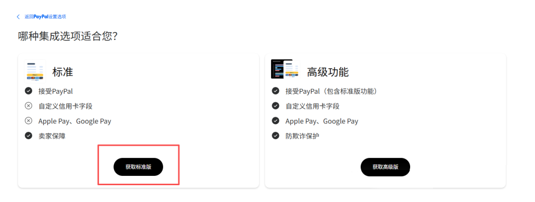 图片[4]-AI 时代接入 PayPal 订阅支付有多简单？我用三轮对话把整套系统跑通了（含 Webhook 调试）-寻找资源网
