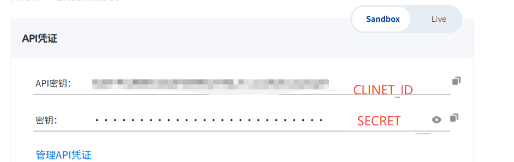 图片[7]-AI 时代接入 PayPal 订阅支付有多简单？我用三轮对话把整套系统跑通了（含 Webhook 调试）-寻找资源网