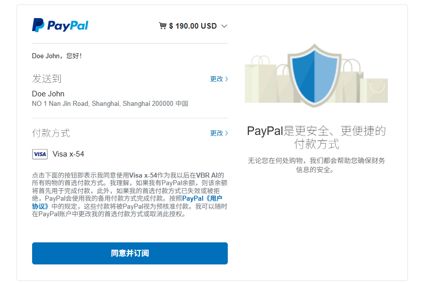 图片[17]-AI 时代接入 PayPal 订阅支付有多简单？我用三轮对话把整套系统跑通了（含 Webhook 调试）-寻找资源网