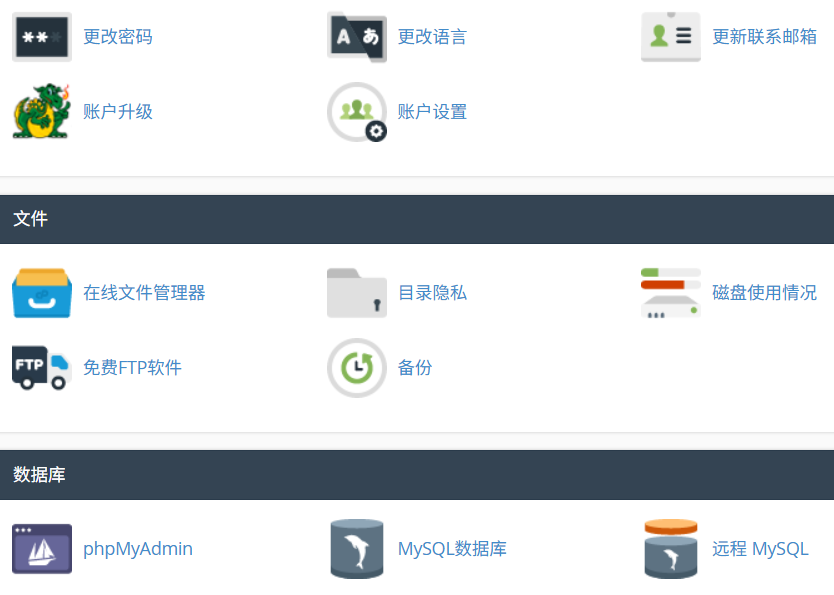 10个国内免费虚拟主机，PHP、MySQL 建站-寻找资源网