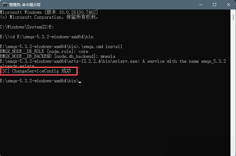 图片[7]-搭建自己的MQTT服务器、实现设备上云(Windows+EMQX)-寻找资源网