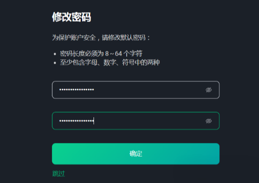 图片[10]-搭建自己的MQTT服务器、实现设备上云(Windows+EMQX)-寻找资源网