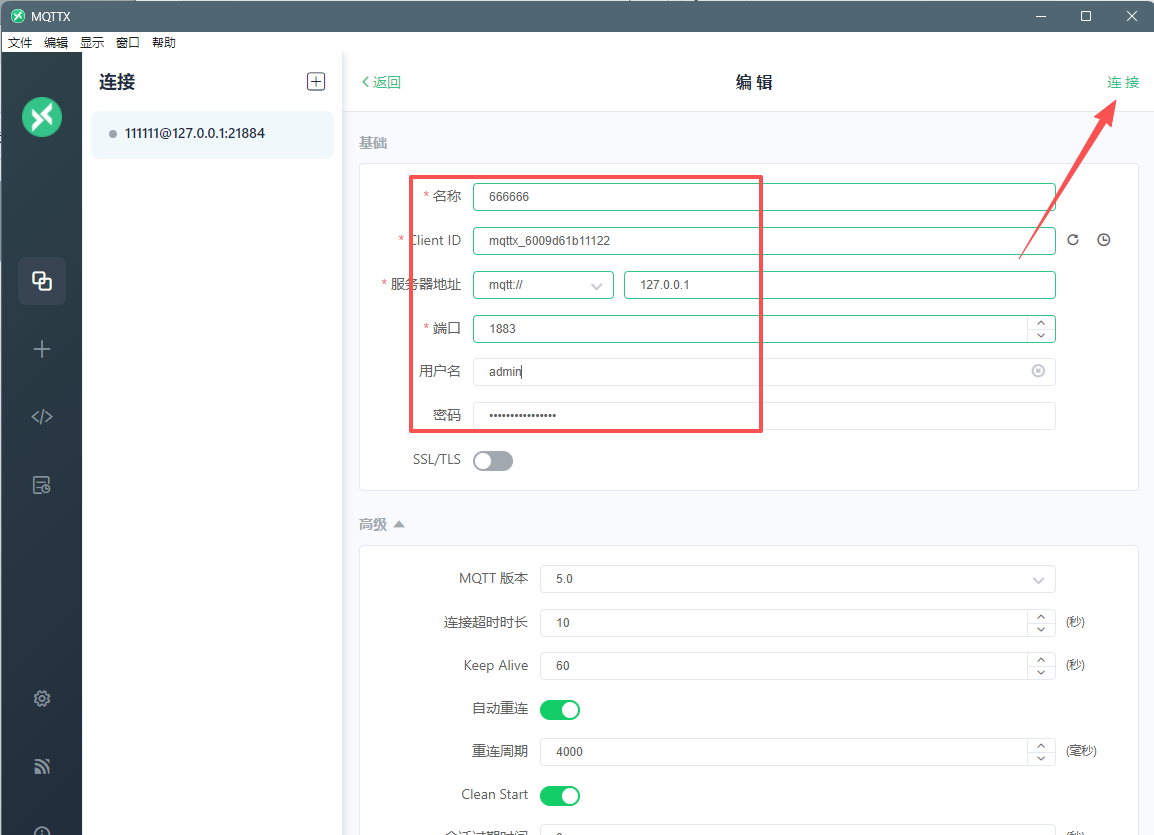图片[13]-搭建自己的MQTT服务器、实现设备上云(Windows+EMQX)-寻找资源网