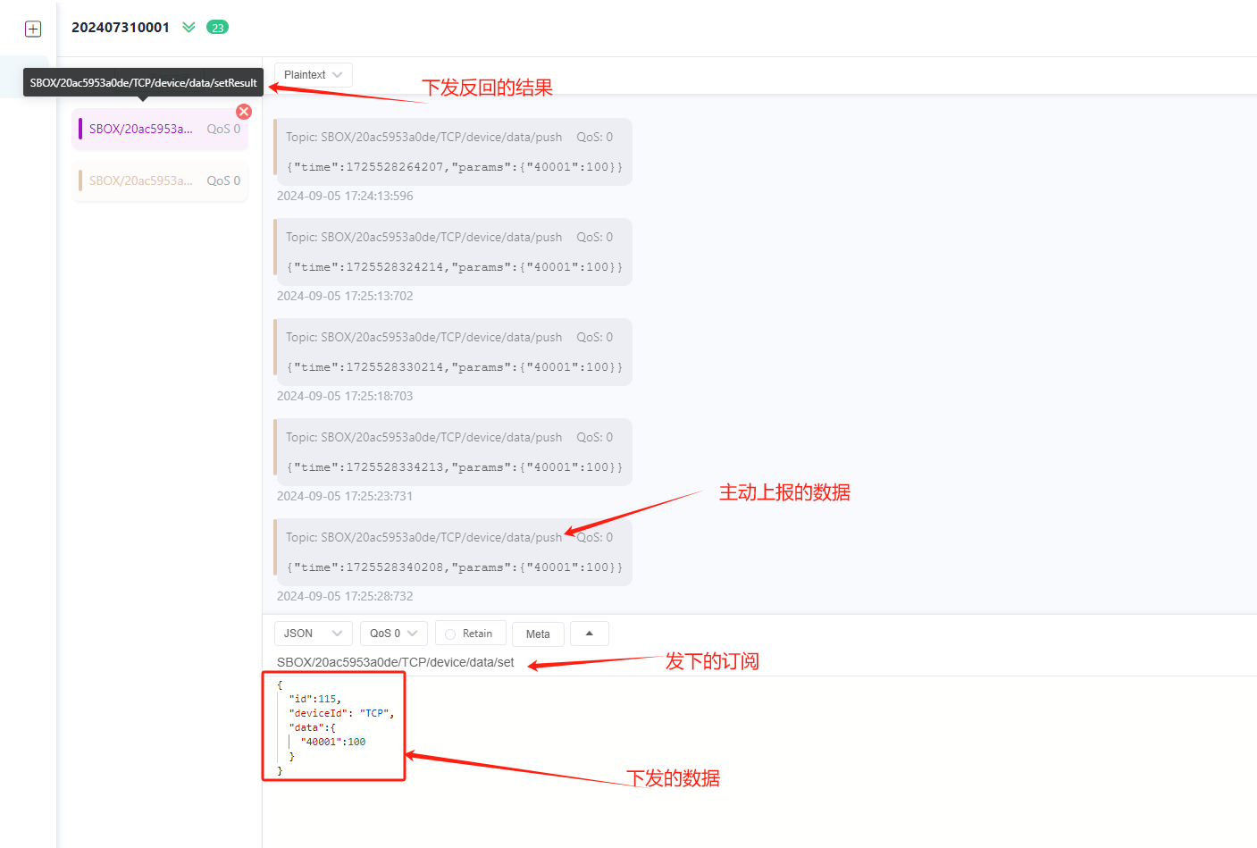 图片[14]-搭建自己的MQTT服务器、实现设备上云(Windows+EMQX)-寻找资源网