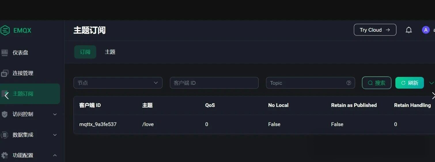 图片[15]-搭建自己的MQTT服务器、实现设备上云(Windows+EMQX)-寻找资源网