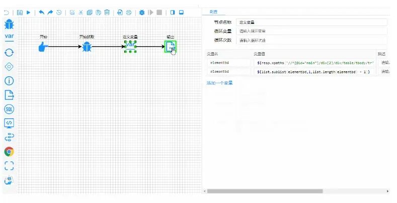图片[3]-一款开源、免费的爬虫平台，以图形化方式定义爬虫流程，不写代码即可完成爬虫！-寻找资源网