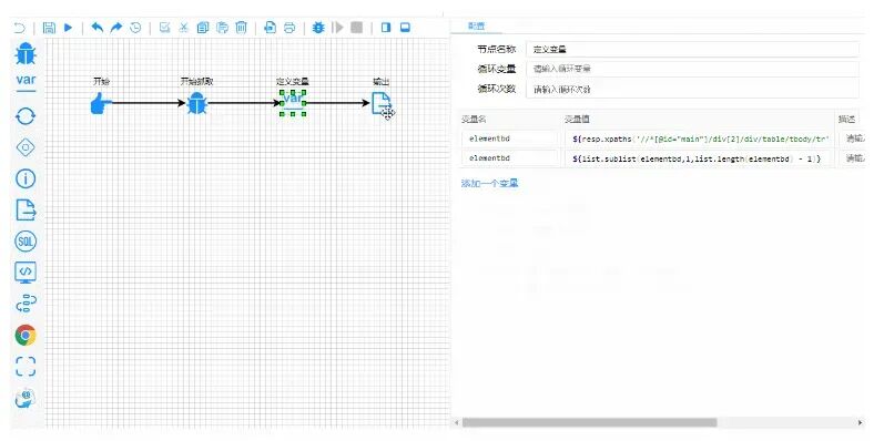 图片[4]-一款开源、免费的爬虫平台，以图形化方式定义爬虫流程，不写代码即可完成爬虫！-寻找资源网