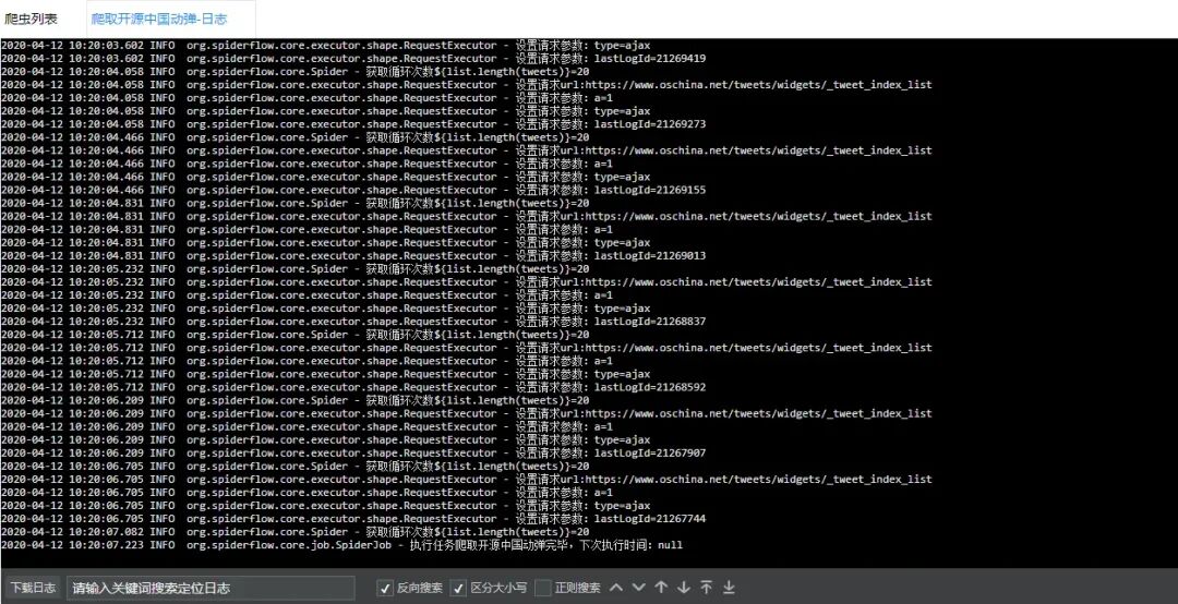 图片[6]-一款开源、免费的爬虫平台，以图形化方式定义爬虫流程，不写代码即可完成爬虫！-寻找资源网