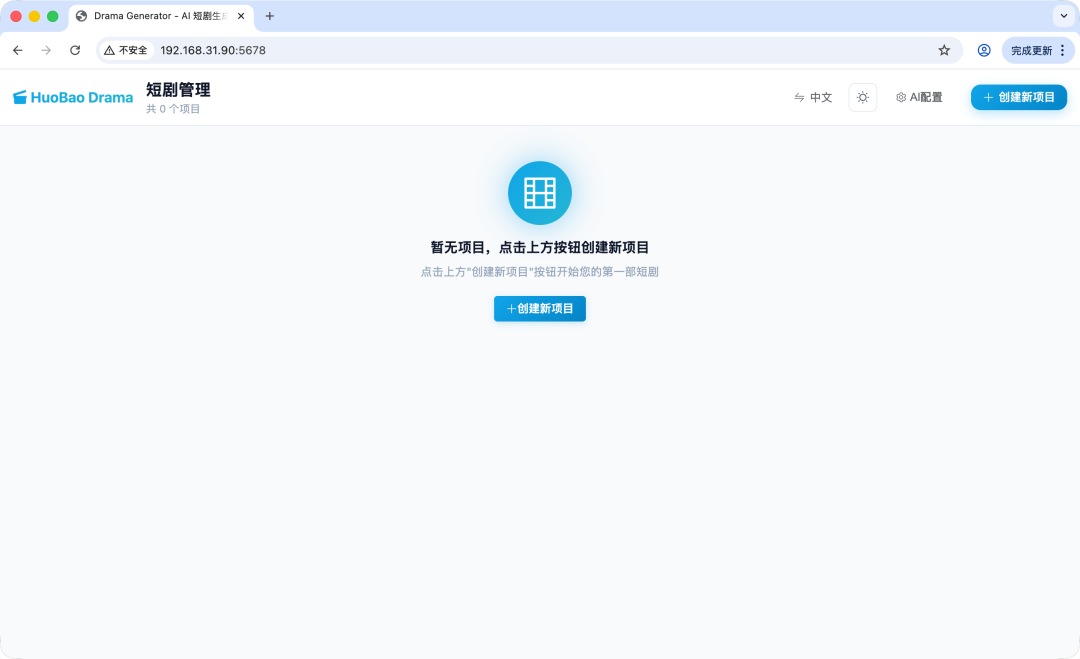 图片[2]-实操教程：在 NAS 搭建 AI 短剧工厂，从剧本到成片一键搞定-寻找资源网