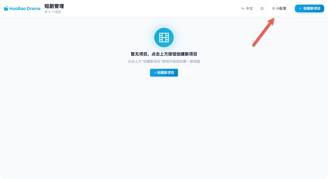 图片[3]-实操教程：在 NAS 搭建 AI 短剧工厂，从剧本到成片一键搞定-寻找资源网