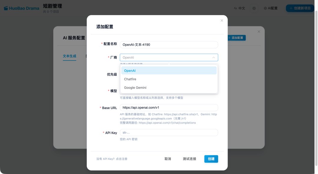 图片[5]-实操教程：在 NAS 搭建 AI 短剧工厂，从剧本到成片一键搞定-寻找资源网