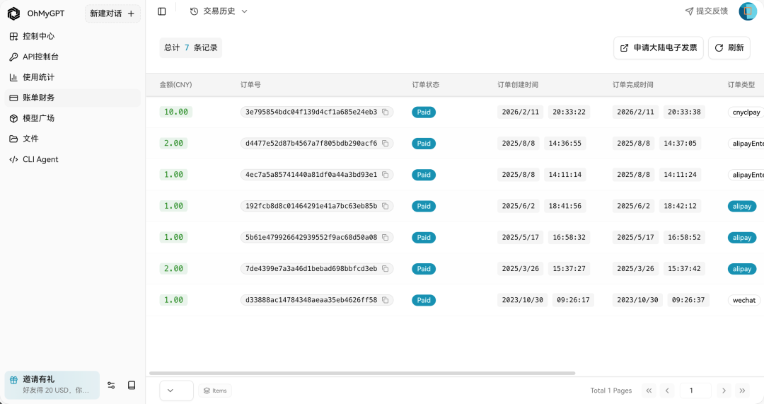 图片[7]-实操教程：在 NAS 搭建 AI 短剧工厂，从剧本到成片一键搞定-寻找资源网